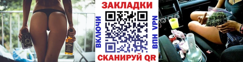 Что такое Уссурийск Гашиш Марихуана Cocaine СК Меф