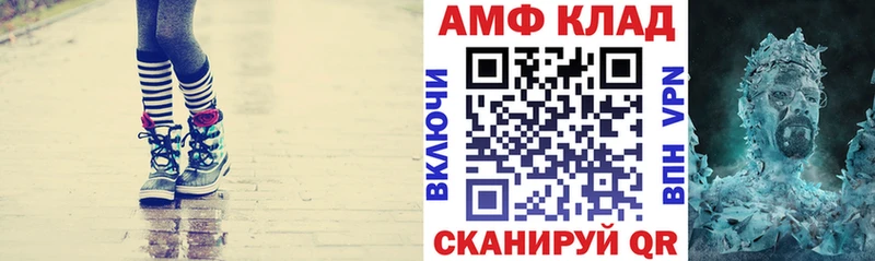 АМФЕТАМИН 97%  Уссурийск 