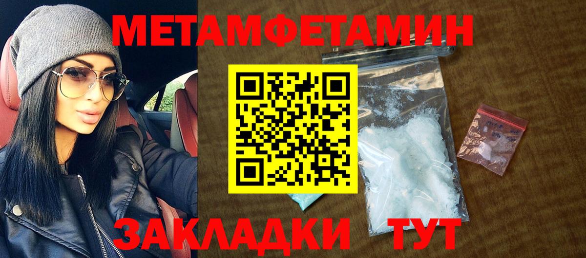 Марихуана Уссурийск