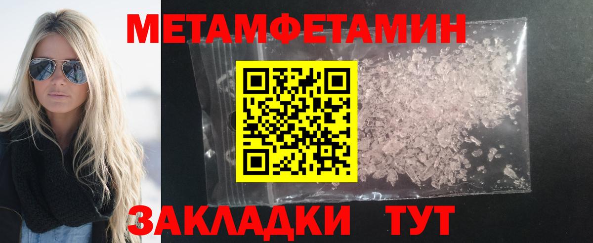 Амфетамин 98%  Amphetamine  Уссурийск  Вход с VPN 