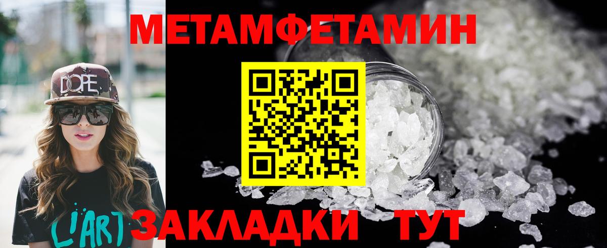 КЕТАМИН Уссурийск