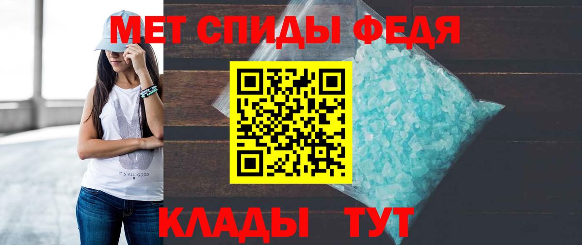 Амфетамин  Уссурийск  АМФ VHQ  АМФ 