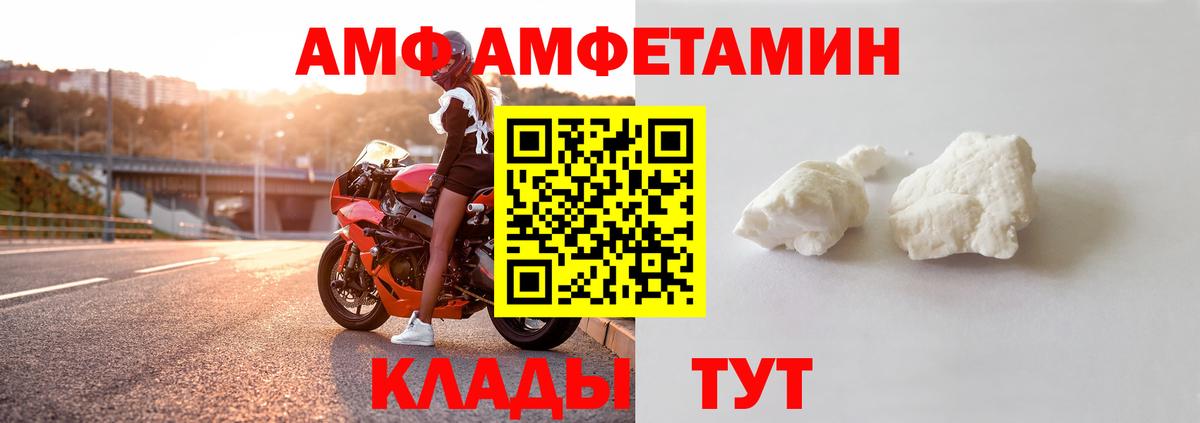 Amphetamine 97% Уссурийск