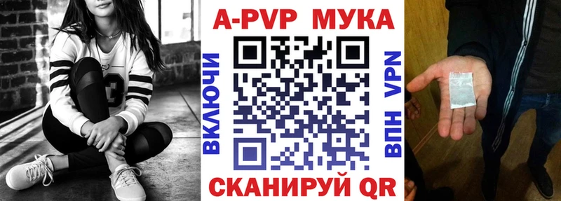 MEGA ссылка Уссурийск A-PVP СК КРИС