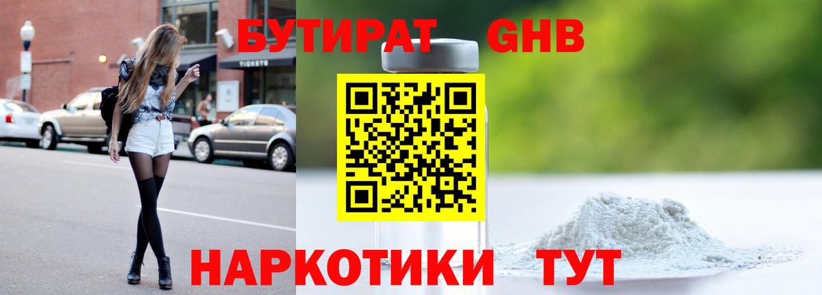ГАШ Уссурийск