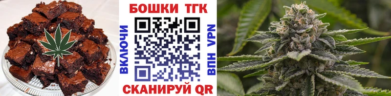 Cannafood марихуана  дарнет шоп  Уссурийск 