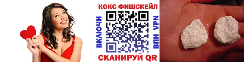 хочу наркоту Уссурийск Cocaine VHQ