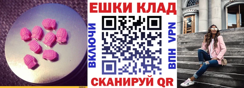ЭКСТАЗИ 99% Уссурийск