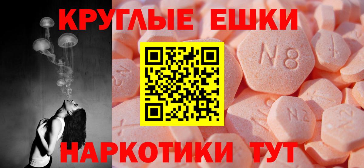 Ecstasy VHQ  kraken как зайти  Уссурийск  ЭКСТАЗИ 300 mg 