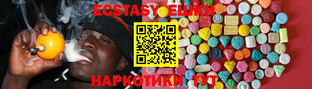 Экстази Punisher  Вход с VPN  где продают   Уссурийск  Экстази ешки 