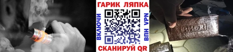 omg зеркало  Уссурийск  ГАШ Cannabis 