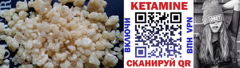 где продают   Уссурийск  КЕТАМИН ketamine 
