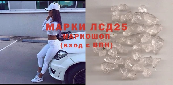 первитин Новозыбков