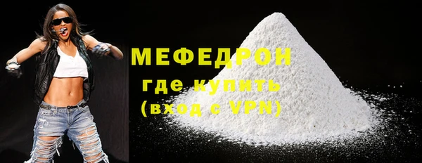 первитин Новозыбков