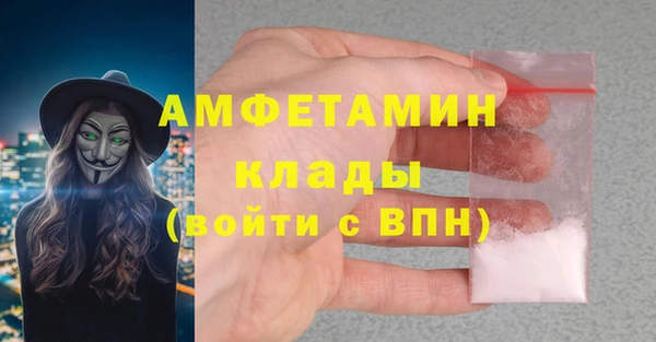 первитин Новозыбков