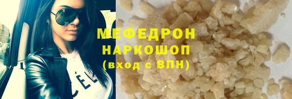 прущие грибы Новокубанск