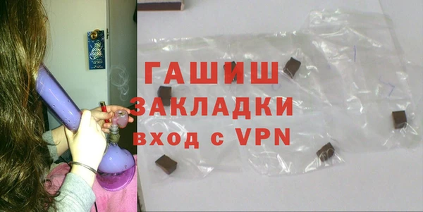ПСИЛОЦИБИНОВЫЕ ГРИБЫ Новодвинск