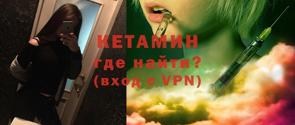 прущие грибы Новокубанск