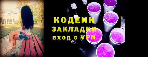 первитин Новозыбков