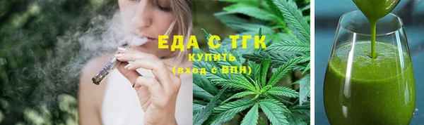 первитин Новозыбков