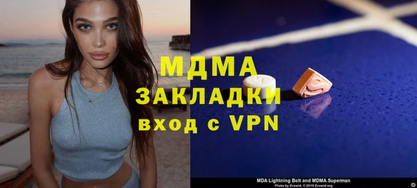 прущие грибы Новокубанск