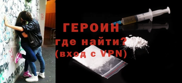первитин Новозыбков