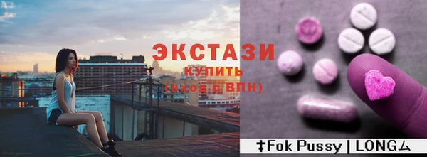 мет Белая Холуница