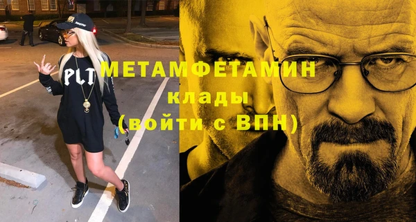 амфетамин Билибино