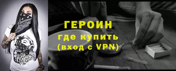 прущие грибы Новокубанск