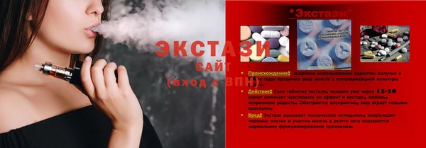 меф Бежецк
