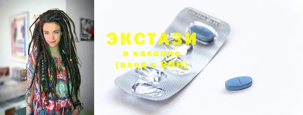 MDMA Premium VHQ Баксан