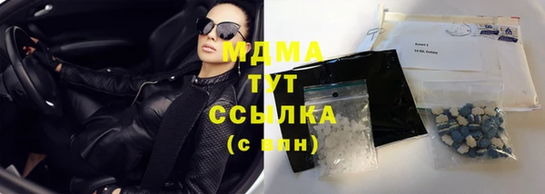 ПСИЛОЦИБИНОВЫЕ ГРИБЫ Новодвинск