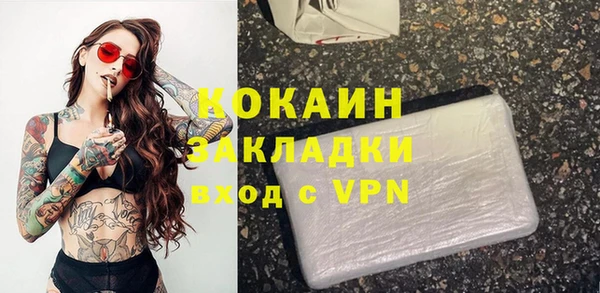 первитин Новозыбков