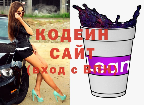 прущие грибы Новокубанск