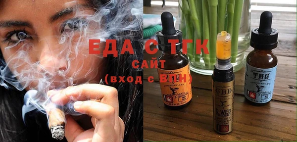 первитин Новозыбков