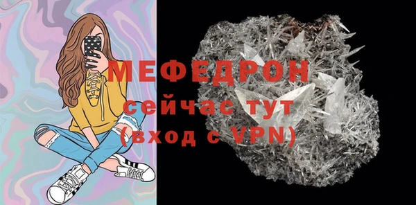 прущие грибы Новокубанск