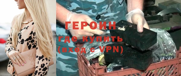 ПСИЛОЦИБИНОВЫЕ ГРИБЫ Новодвинск