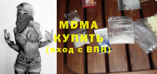 мет Нефтекумск