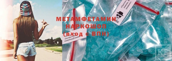 ПСИЛОЦИБИНОВЫЕ ГРИБЫ Новодвинск