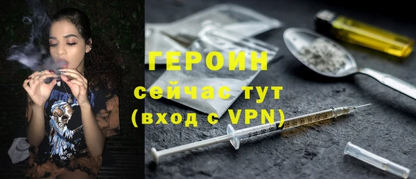 прущие грибы Новокубанск