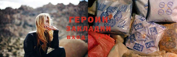 первитин Новозыбков