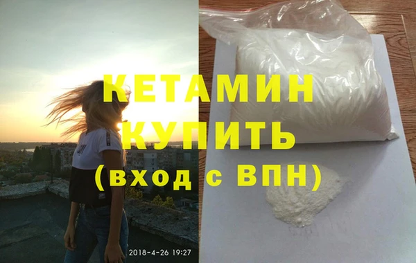 MDMA Premium VHQ Баксан