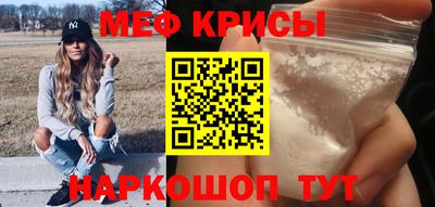 прущие крисы Апрелевка
