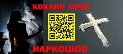 альфа пвп VHQ Абакан