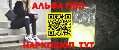 гидропоника Апшеронск