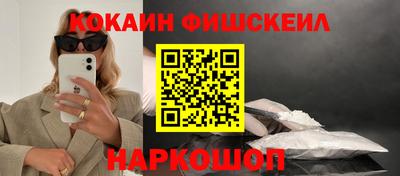 гидропоника Аргун