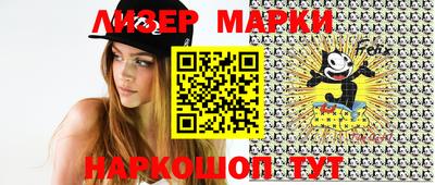 гидропоника Апшеронск