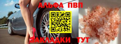 прущие крисы Апрелевка