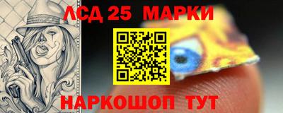 гидропоника Аргун