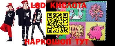 прущие крисы Апрелевка